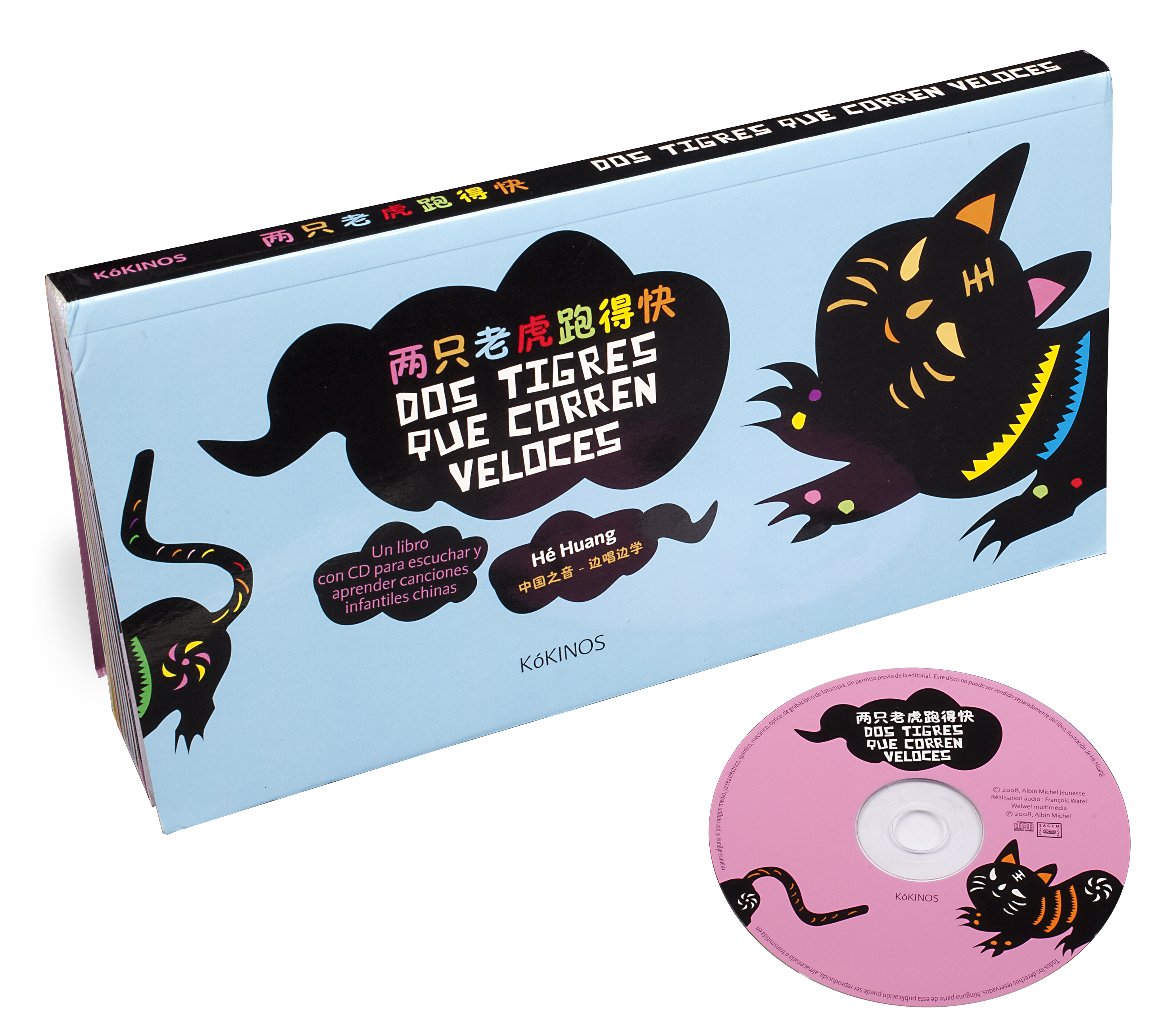 Dos tigres que corren  veloces