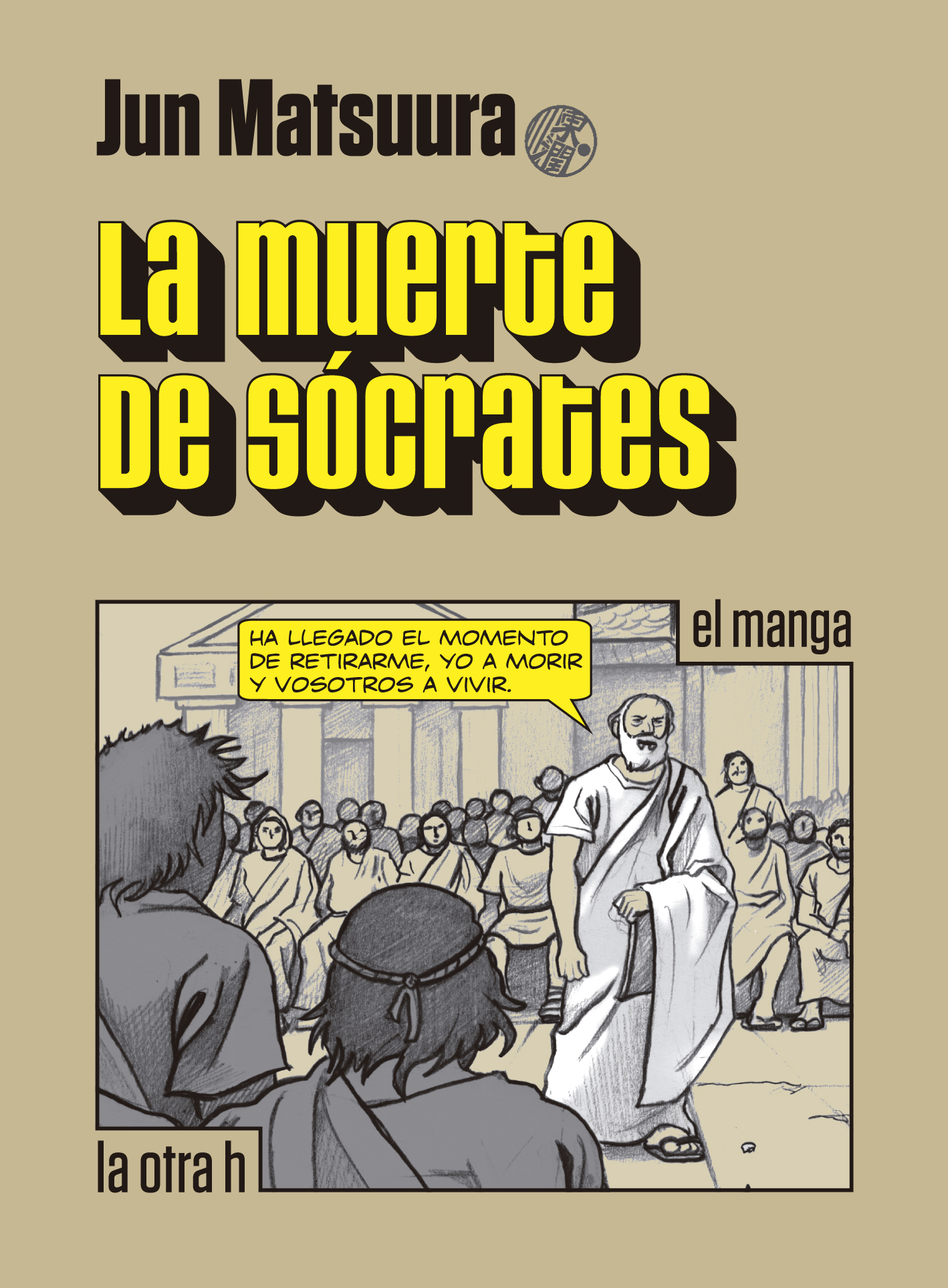 MUERTE DE SOCRATES